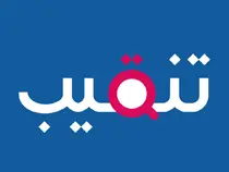 Talent-عملاء-شركة-تالنت-اوت-سورسينج-شركة-تنقيب